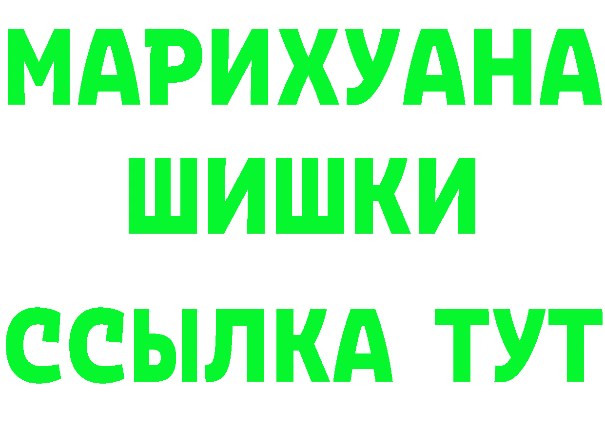 Cannafood марихуана ссылки нарко площадка МЕГА Заволжье