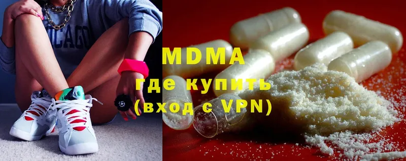 kraken ССЫЛКА  даркнет сайт  Заволжье  MDMA crystal 